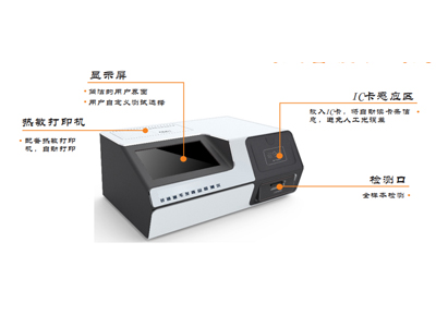 多通道毛發(fā)毒品檢測(cè)儀